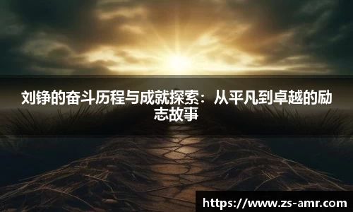 星空·综合体育官网